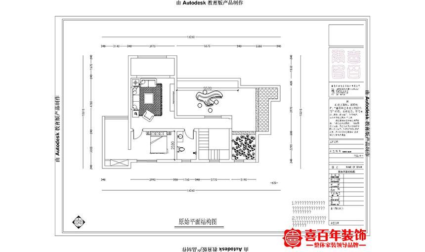 &#27431;&#23453;&#23448;&#26041;&#31471;&#24179;&#21488;&#45;&#27431;&#23453;&#40;&#20013;&#22269;&#41;