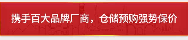 &#27431;&#23453;&#23448;&#26041;&#31471;&#24179;&#21488;&#45;&#27431;&#23453;&#40;&#20013;&#22269;&#41;