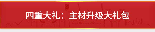 &#27431;&#23453;&#23448;&#26041;&#31471;&#24179;&#21488;&#45;&#27431;&#23453;&#40;&#20013;&#22269;&#41;