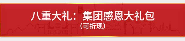 &#27431;&#23453;&#23448;&#26041;&#31471;&#24179;&#21488;&#45;&#27431;&#23453;&#40;&#20013;&#22269;&#41;